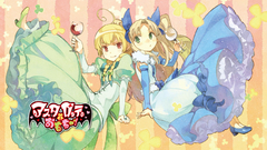 Lotte No omocha Anime