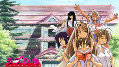 Love hina Anime