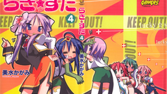 Lucky star