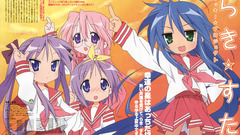 Lucky star