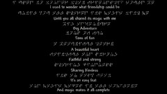Lyrics the elder scrolls