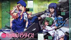 Macross Frontier Manga Anime