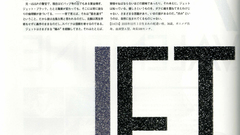 Magazine scans Anime cowboy