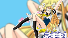 Mahou sensei negima school