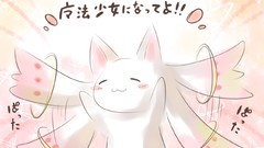 Mahou shoujo madoka magica