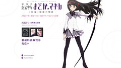 Mahou shoujo madoka magica akemi homura Simple Background