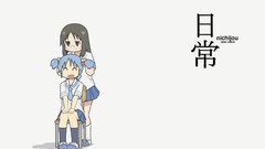 Mai Nichijou