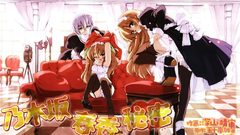 Maids nogizaka haruka no