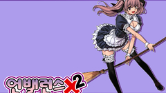 Maids Unbalance X Unbalance