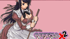 Maids Unbalance X Unbalance