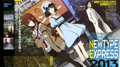 Makise kurisu steins gate