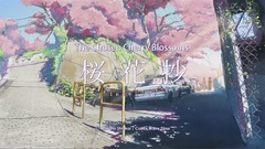 Makoto Shinkai 5 centimeters