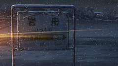 Makoto shinkai centimeters per