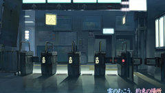 Makoto Shinkai The Place