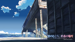 Makoto Shinkai The Place