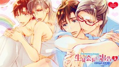 Manga anime boys shounen-ai Seitokaichou ni Chukoku