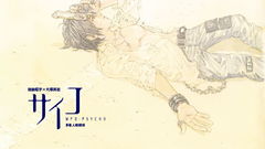 Manga mpd Psycho Anime