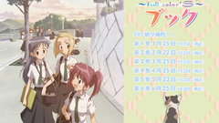 Manga Sketchbook Anime