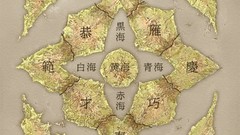 Maps The Twelve Kingdoms