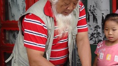 Master Yes ink Traditional dsc naxi