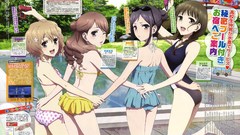 Matsumae ohana tsurugi minko