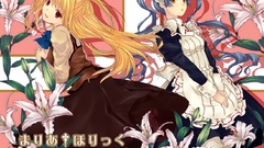 Matsurika Anime maids maria