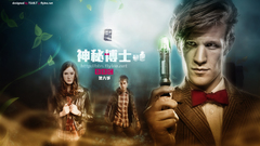 Matt smith eleventh doctor