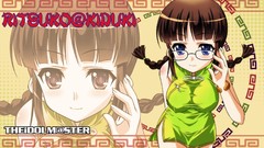 Meganekko braids big boobs