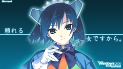 Meganekko os-tan Windows 2000