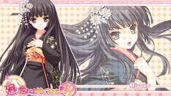 Meguri megureba megurutoki