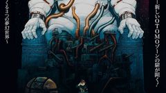 Memories Anime posters