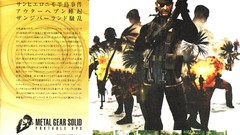 Metal gear solid