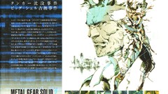 Metal gear solid