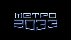 Metro thats The Last