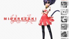 Midarezaki operation preaceful family