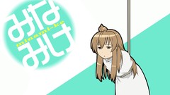 Minami-ke minami chiaki