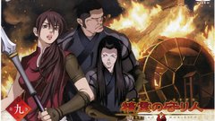 Mini Tokyo Manga Anime