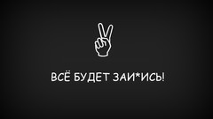 Minimalistic artwork