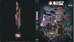 Mirai nikki gasai yuno