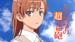 Misaka mikoto to aru