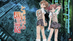 Misaka mikoto toaru kagaku