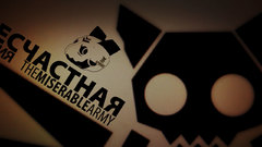 Miserable Army logo military