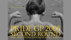 Mma ufc PRIDE Fighting Championship