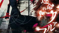 MOE Sample Manga Anime