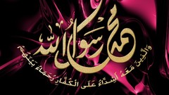 Mohammad Islam AlMoselly