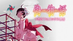 Monogatari-series nisemonogatari screenshots Araragi Tsukihi