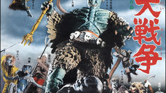 Monsters poster high 100 Resolution