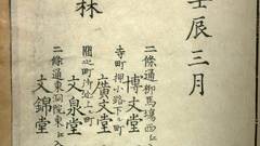 More high pages kawaguchi Resolution backthree