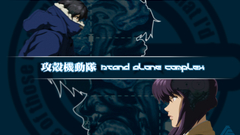 Motoko kusanagi alone major