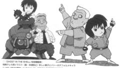 Motoko Kusanagi Batou Ghost